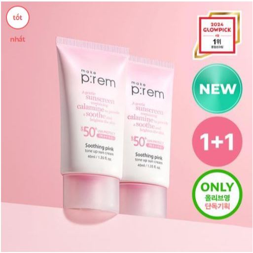 Kem chống nắng Vật lý Make P:rem UV defense me up tone 50ml | BigBuy360 - bigbuy360.vn
