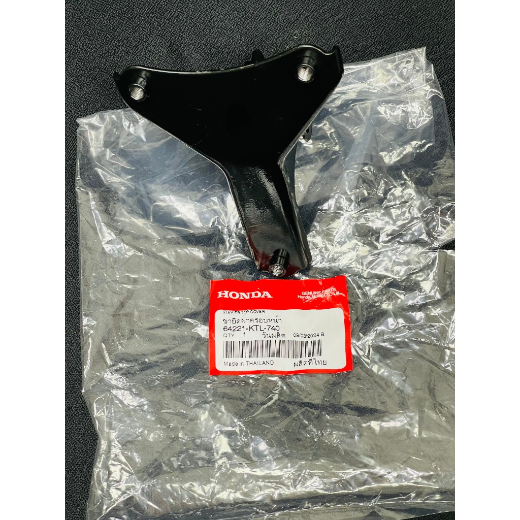 Pass rổ wave 3 lổ  / Bass rổ wave rs, wave 100s, wave 100-110i wave lớn Xài cho các dòng xe honda
