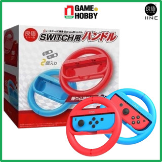 TAY LÁI XE GẮN JOY-CON NINTENDO SWITCH XANH ĐỎ - IINE L324