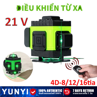 Máy cân mực laser dọc 360 độ 8/12/16 tia,tự động san bằng máy bắn tia laser cân bằng không thấm nước