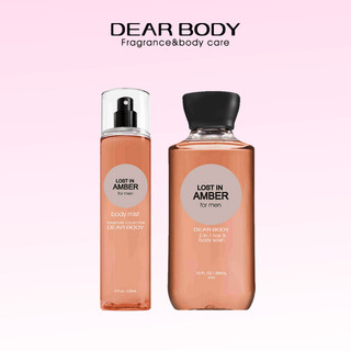 Bộ Sưu Tập Lost In Amber For Men DEAR BODY