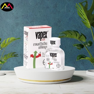 Dầu hít VAPEX Bayer giảm nghẹt mũi viêm xoang nhức đầu chóng mặt thông mũi thái lan 5ml