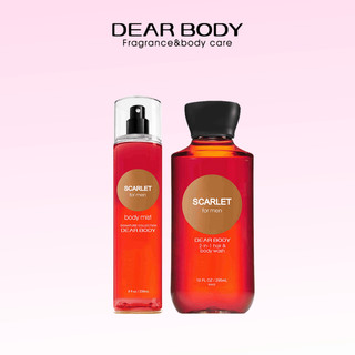 Bộ sưu tập scarlet for men dear body
