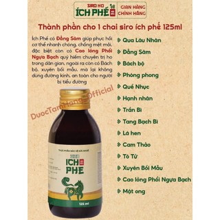 Siro Ích Phế Bối Mẫu Chai 125ml