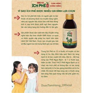 Siro Ích Phế Bối Mẫu Chai 125ml