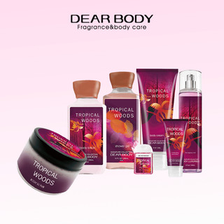  Bộ Sưu Tập Chăm sóc cơ thể Tropical Woods DEAR BODY - Bản Giới Hạn