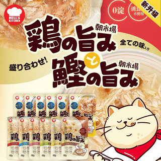 Thùng pate 24 gói/lon Nekko/Trái Cây/Rawtew/Kitcat/Aatas/Happy... cho mèo - Halopetshop