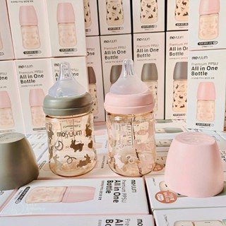 Bình sữa Moyuum họa tiết thỏ mẫu mới - Rabbit Limited Edition size 170ml/ 270ml