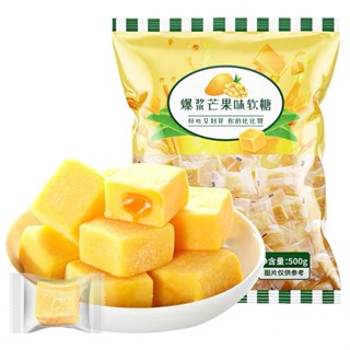   Mềm ngon  Combo 500g Kẹo dẻo xoài Bibizan Kẹo xoài nhân chảy mềm ngon đậm vị ăn vặt siêu nghiền 