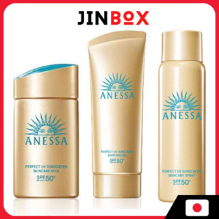 [Mẫu 2024] Kem Chống Nắng Anessa Shiseido SPF50+PA+++ - Dạng sữa/ Gel / Dạng xịt