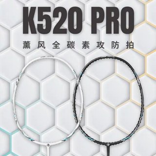 1 vợt cầu lông Kumpoo K520pro,Pc99 Pro chính hãng.căng tối đa 12.5kg Tặng Cuốn cán+ bao vợt kumpoo
