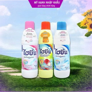 Dung Dịch Tẩy Mốc Áo Trắng, Áo Màu Thái Lan 500ml - Loại Sạch Các Vết Bẩn Cứng Đầu Trên Quần Áo