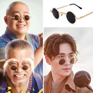 mắt kính.mắt kính chụp hình.mắt kính thượng hải.mắt kính thầy bói