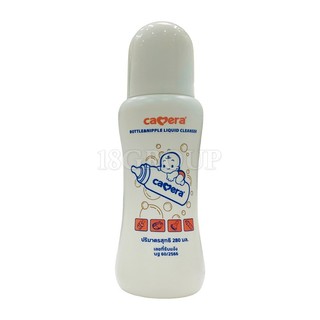 Nước rửa bình sữa Camera dành cho bé từ sơ sinh