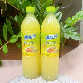 Nước cốt chanh Thái Lan ( giá sỉ thùng 12 chai 1000ml )