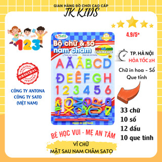 Vỉ chữ hoa nam châm cho bé SATO 65 chi tiết từ nhựa nguyên sinh an toàn