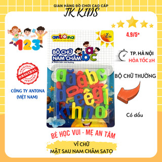 Bộ chữ nam châm abc bản chữ thường thương hiệu Antona