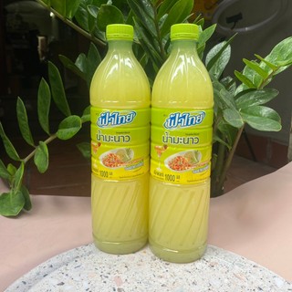 Nước cốt chanh Thái Lan ( giá sỉ thùng 12 chai 1000ml )