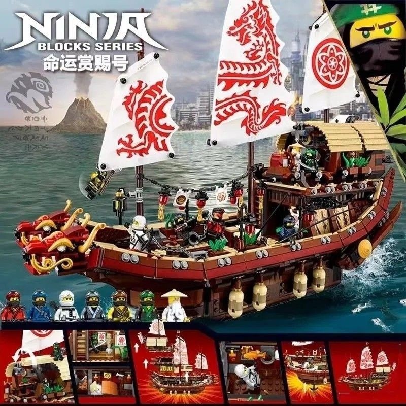 Mô hình Ninja movie Genuine Ship Series The Destiny`s Bounty Ninjago 06057 Thuyên rông Quà cho các bé trai 82203