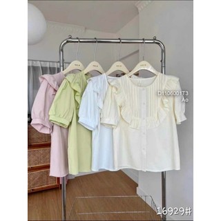 [Maysstore2020] Áo kiểu cổ tròn tay ngắn xếp ly phối bèo công sở 1106