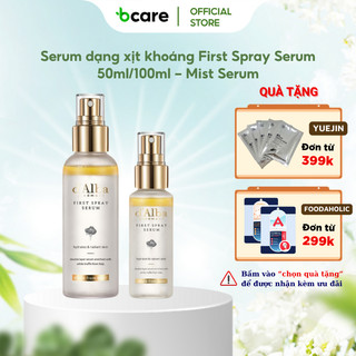 Serum dạng xịt khoáng căng bóng da First Spray Serum 50ml/100ml - Mist Serum
