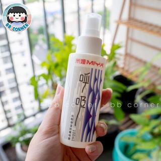 Bình xịt giữ ẩm chống mốc himi dùng cho màu gouache, màu nước miya