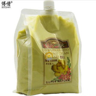  Kem Ủ Tóc Gừng Phục hồi hư tổn hấp nóng và lạnh 1000ml massage thư giãn giúp mọc tóc nội địa Trung 