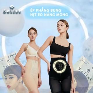 QUẦN ĐỊNH HÌNH VÓC DÁNG NÂNG ĐỠ VÒNG 3 CẢI TIẾN MỚI