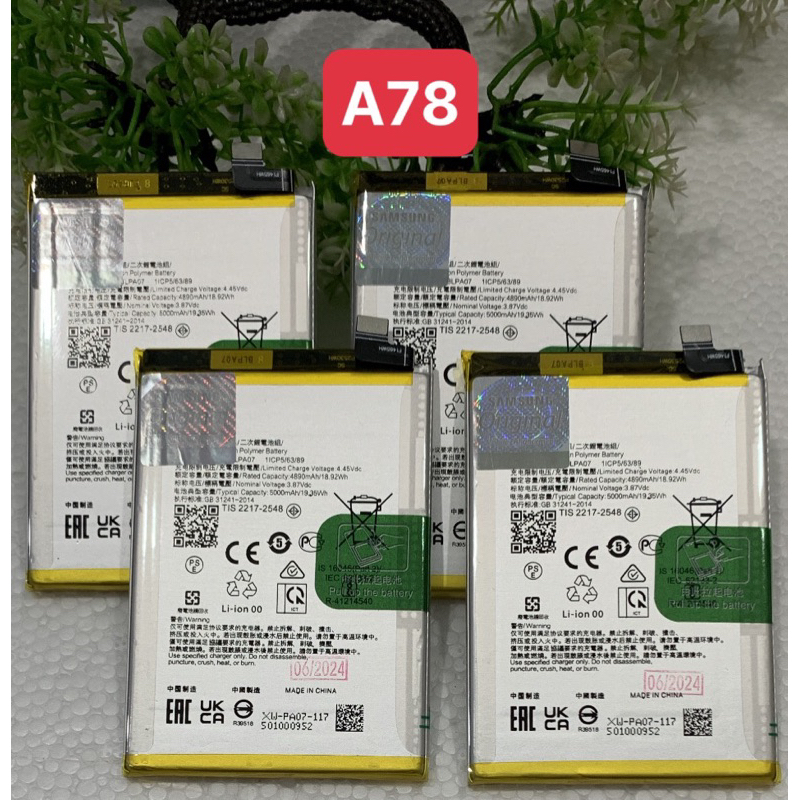 pin thay thế điện thoại oppo a78-4g(BLP-A07) pin điện thoại oppo a78-4g(BLP-A07) zin mới