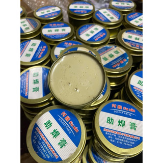 Mỡ Trợ Hàn FuXin Cao Cấp (100g)