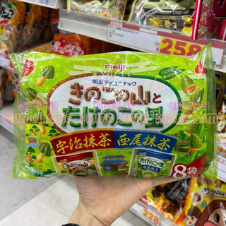 Bánh Nấm Socola Matcha Meiji bịch 8 gói mix 2 loại