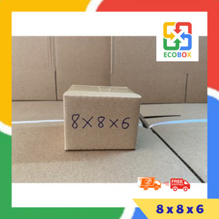 ECOBOX - 8x8x6 COMBO 10 Hộp Catton, Hộp Giấy Đóng Gói Hàng