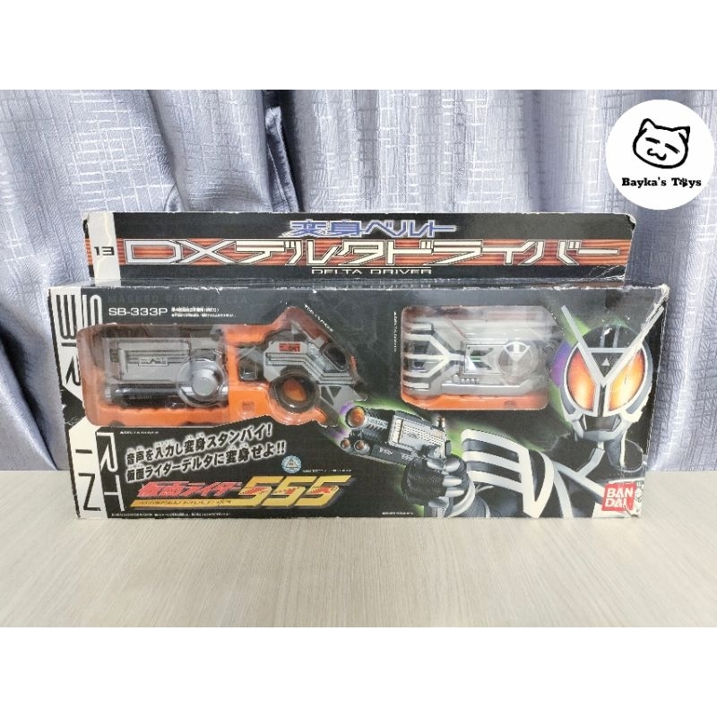 [Chính hãng Bandai]Đồ chơi Dx Delta Gear dòng Kamen Rider Faiz