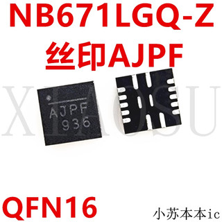 NB671LAGQ-Z NB671L 671 AJP AJP* AJPE AJPF ic nguồn trên bo mạch - Mới nguyên bản - Original NEW