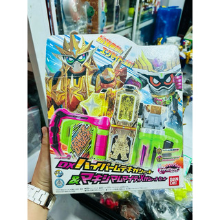 Đồ chơi siêu nhân Gashat Dx Hyper Muteki & Dx Maximum Migty x SET