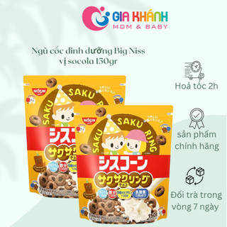 Ngũ cốc sô cô la Nissin BIG 150g