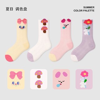 GOM ORDER TẤT #89K 4 ĐÔI