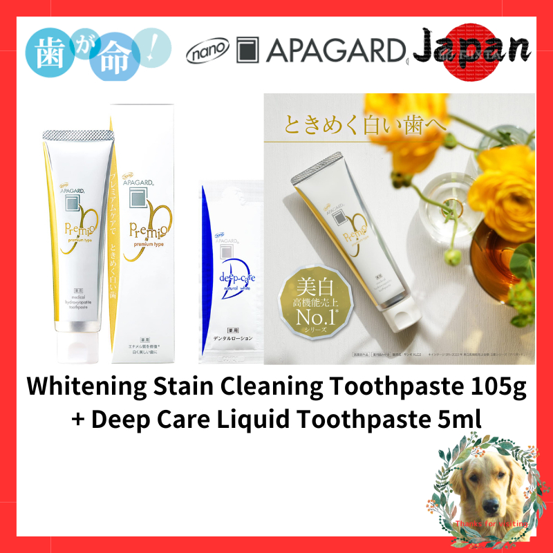APAGARD Premio Whitening Stain Cleaning Toothpaste 105g + Deep Care Liquid 5ml Set DIrect from Japan