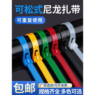 Dây rút nhựa sét 100 sợi. tháo mở tái sử dụng nhiều lần.