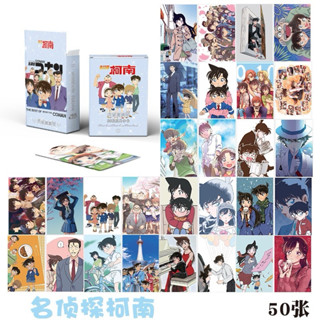 Set 50 Conan Detective hologram Thẻ Ảnh Lomo Card Hologram anime manga sưu tầm