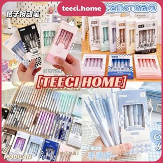  Set 6 Bút Mực Gel Đen Bút Bi Nước Mực Đen Set Bút MOKA ST Tone Pastel Kẻ Caro 0,5MM TEECI T006 