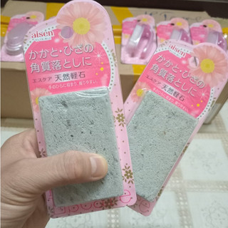 Đá chà gót chân Aisen xuất xứ Nhật Bản 100% làm từ đá núi lửa tự nhiên BE232