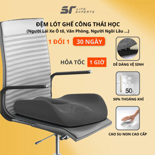  Đệm Mông Công Thái Học Cao Su Non Gối Ngồi Thoáng Khí Đệm Lót Ghế Văn Phòng Ô Tô Xe Hơi- Sairui 