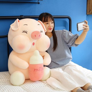 GẤU BÔNG HEO ÔM BÌNH SỮA VẢI MINISO SIÊU MỊN