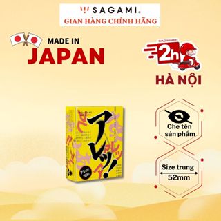 Bao cao su gai lớn Sagami Are Are - Hộp 5 chiếc - có gân gai và không mùi, siêu mỏng cao cấp Nhật Bản