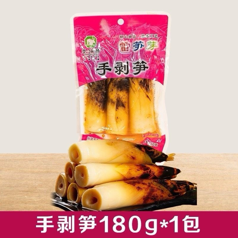 𝐌𝐚̆𝐧𝐠 𝐌𝐮𝐨̂́𝐢 𝐂𝐡𝐮𝐚 𝐂𝐚𝐲 𝐍𝐠𝐮𝐲𝐞̂𝐧 𝐕𝐨̉/Măng trúc cay tứ xuyên