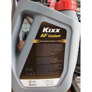 Nước làm mát Kixx AF Coolant 3L