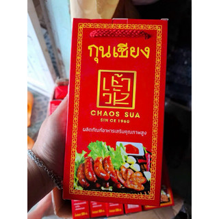 Lạp xưởng Chao Sua Thái Lan