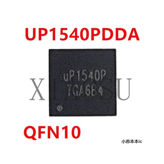 UP1540Q UP1540P 1540Q 1540P 1540 ic quản lý nguồn trên mainboard