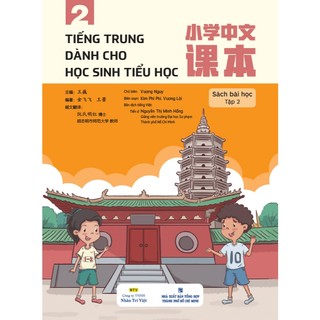 Sách - tiếng trung dành cho học sinh tiểu học – tập 2 - ntv